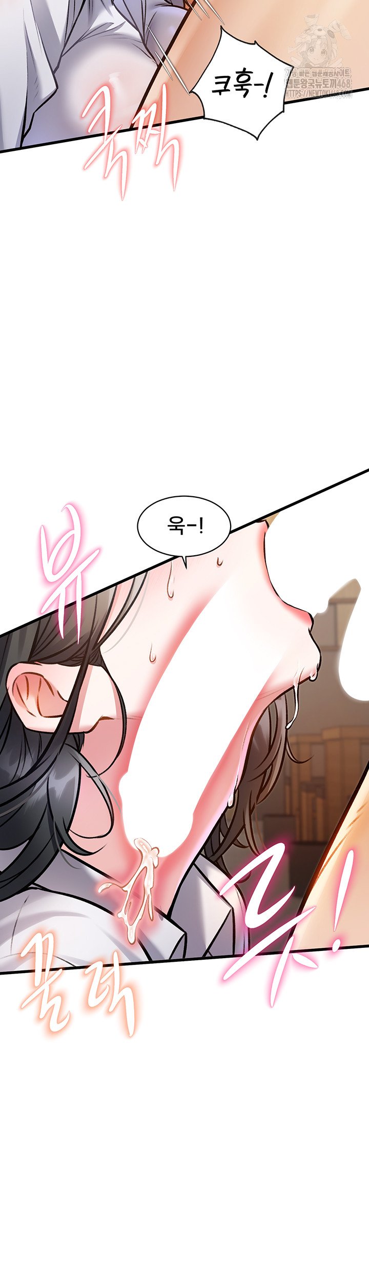 18+ A Theme For Every Building Raw Chapter 7 page 47