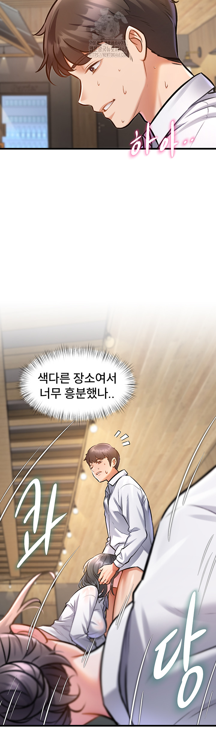 18+ A Theme For Every Building Raw Chapter 7 page 49