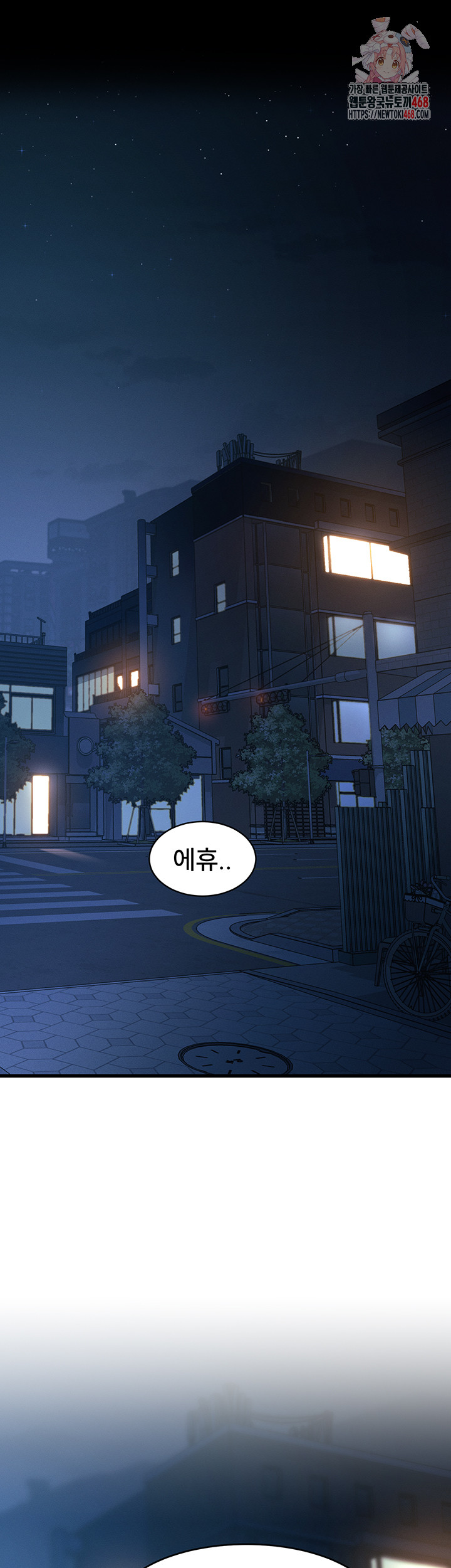 18+ A Theme For Every Building Raw Chapter 8 page 1