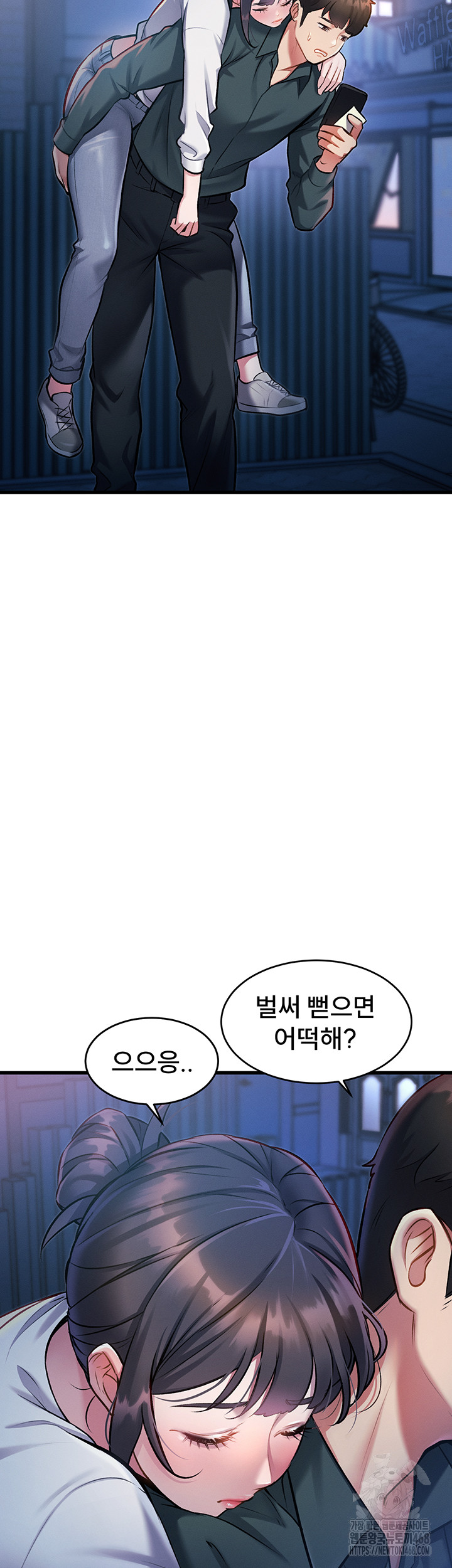 18+ A Theme For Every Building Raw Chapter 8 page 3