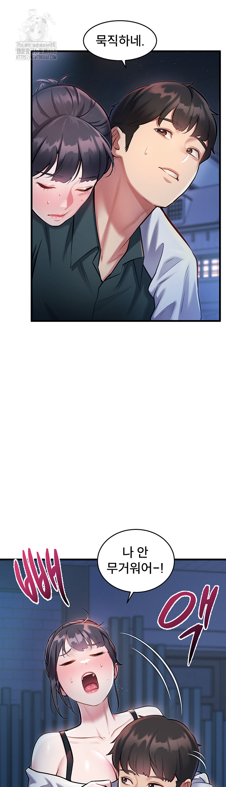 18+ A Theme For Every Building Raw Chapter 8 page 5