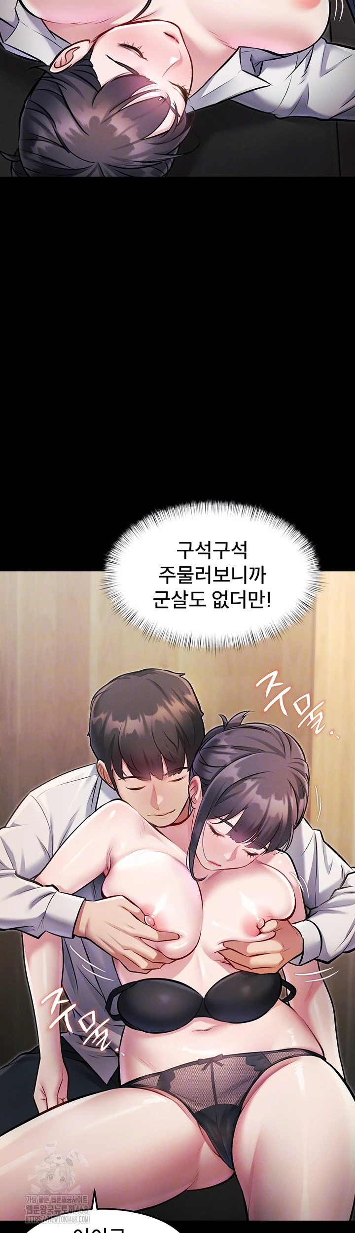 18+ A Theme For Every Building Raw Chapter 8 page 9