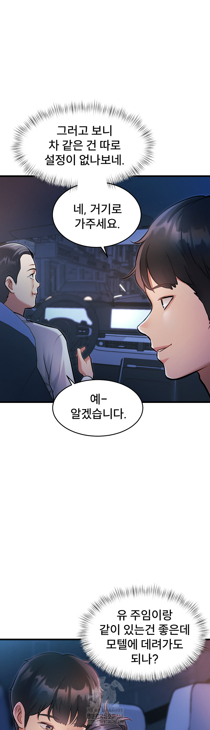 18+ A Theme For Every Building Raw Chapter 8 page 15
