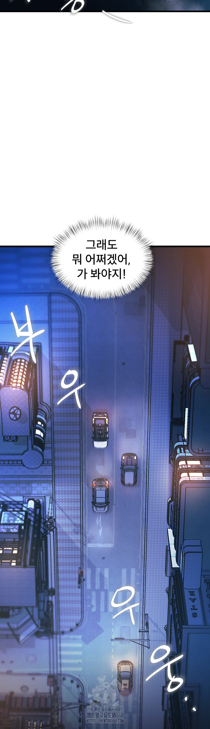 18+ A Theme For Every Building Raw Chapter 8 page 17