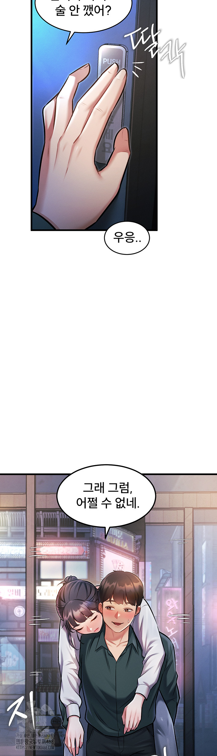 18+ A Theme For Every Building Raw Chapter 8 page 21