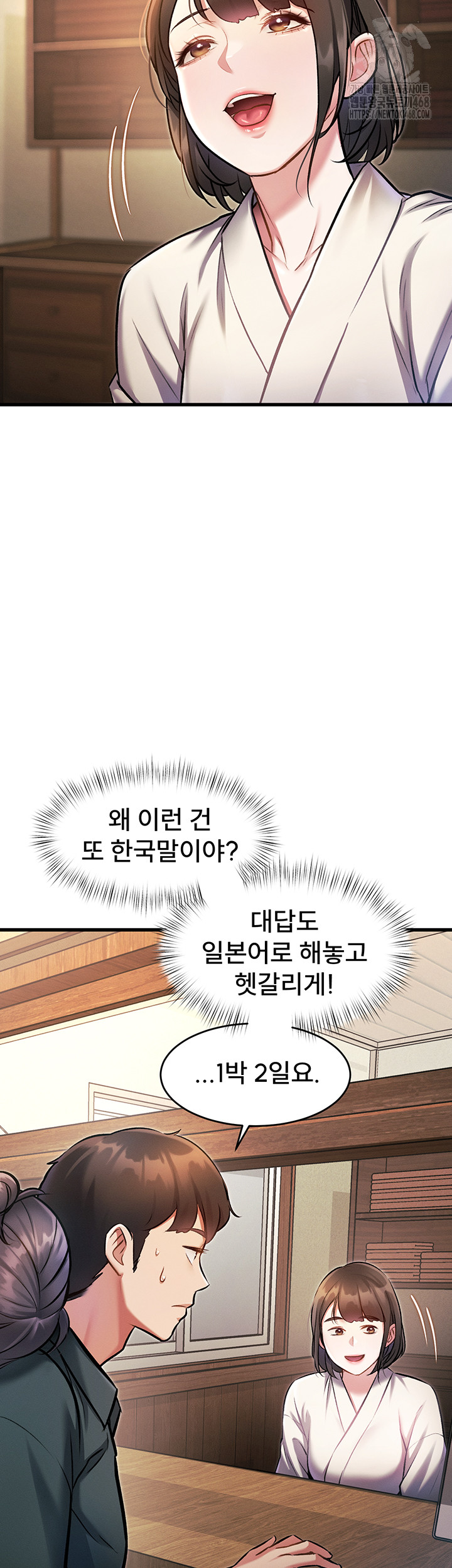 18+ A Theme For Every Building Raw Chapter 8 page 29