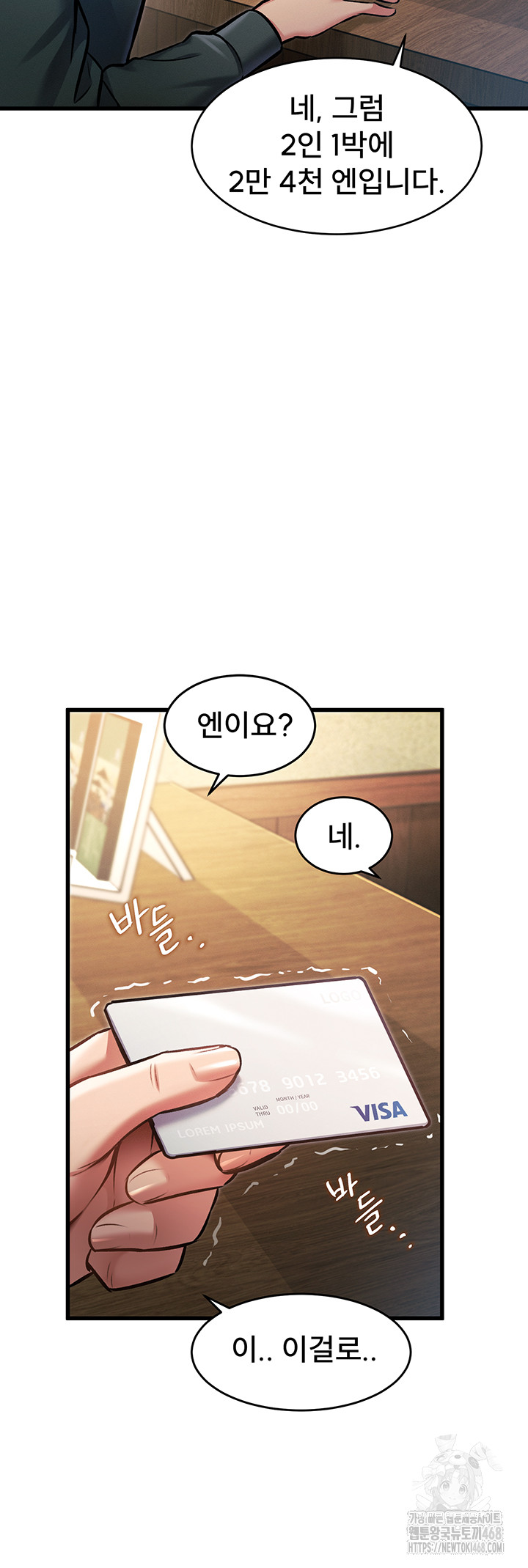 18+ A Theme For Every Building Raw Chapter 8 page 30