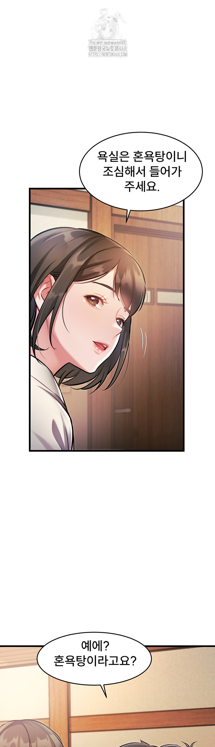 18+ A Theme For Every Building Raw Chapter 8 page 34
