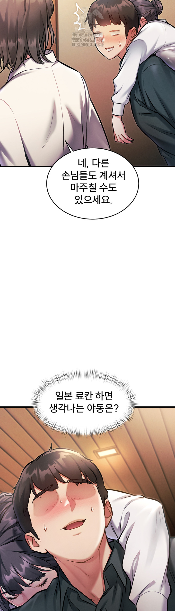 18+ A Theme For Every Building Raw Chapter 8 page 35