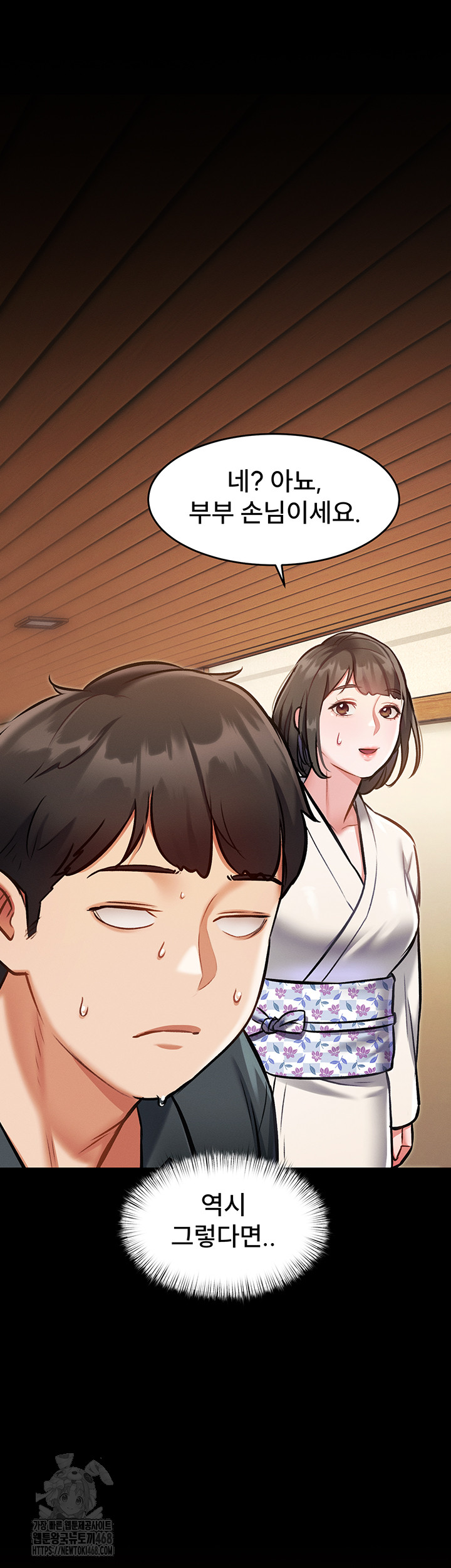 18+ A Theme For Every Building Raw Chapter 8 page 38