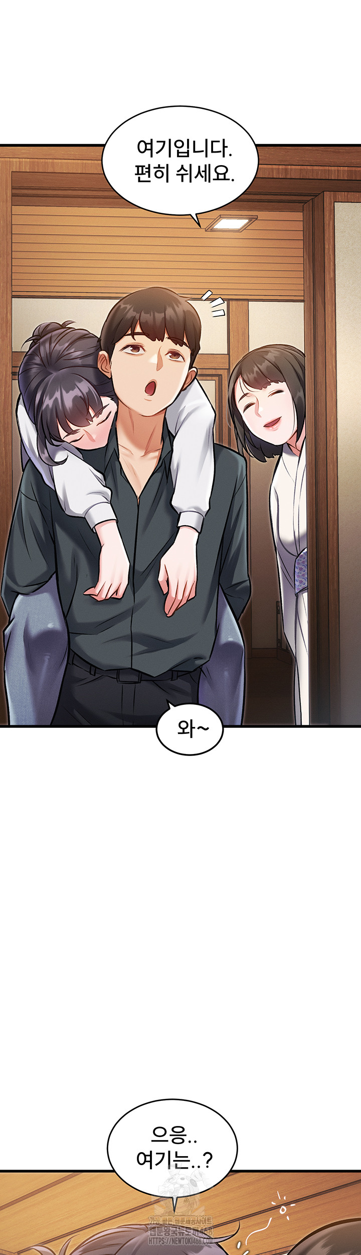 18+ A Theme For Every Building Raw Chapter 8 page 41