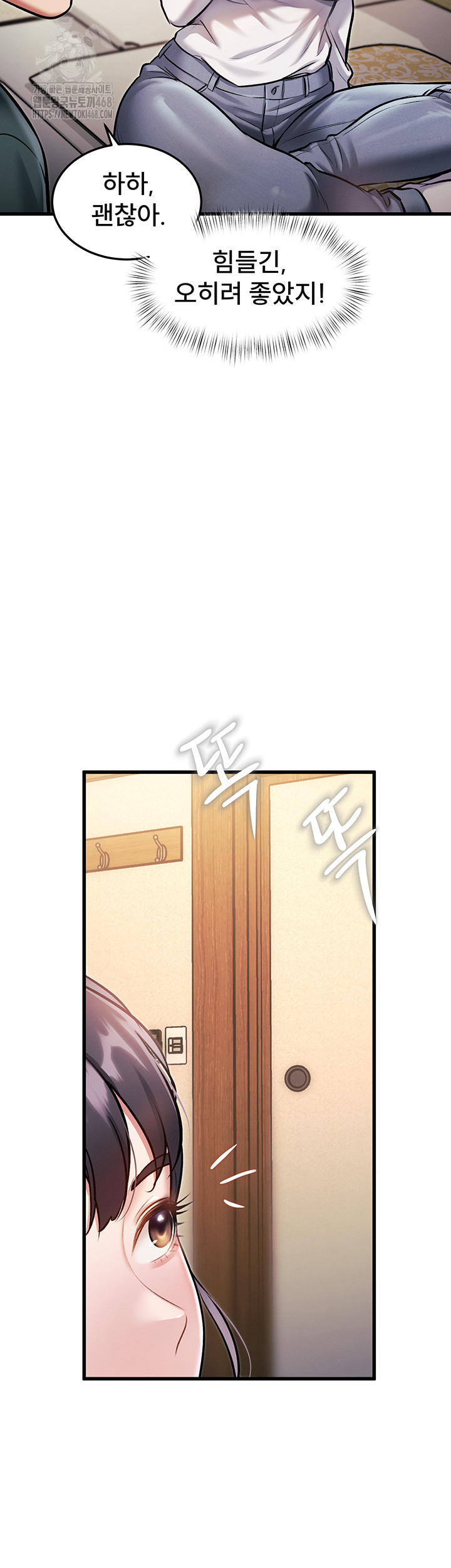 18+ A Theme For Every Building Raw Chapter 8 page 47