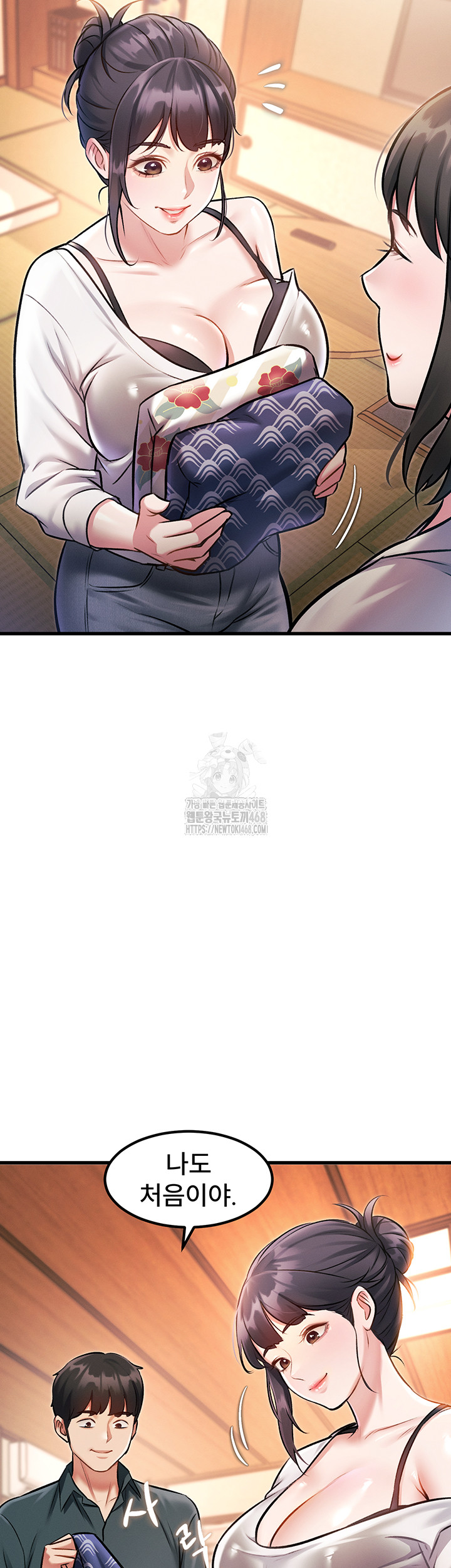 18+ A Theme For Every Building Raw Chapter 8 page 49