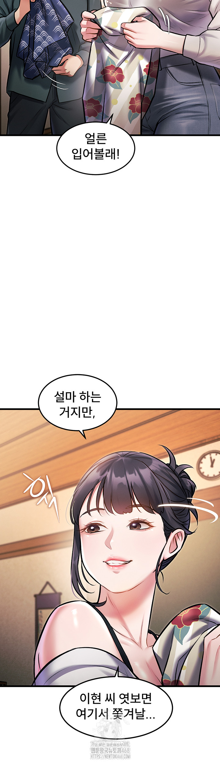 18+ A Theme For Every Building Raw Chapter 8 page 50