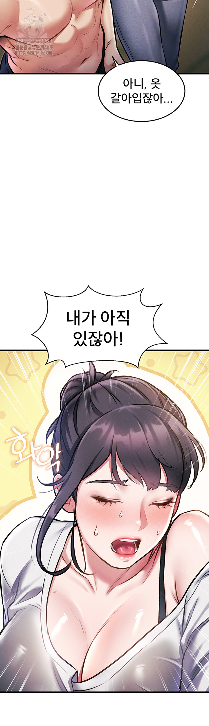 18+ A Theme For Every Building Raw Chapter 8 page 54
