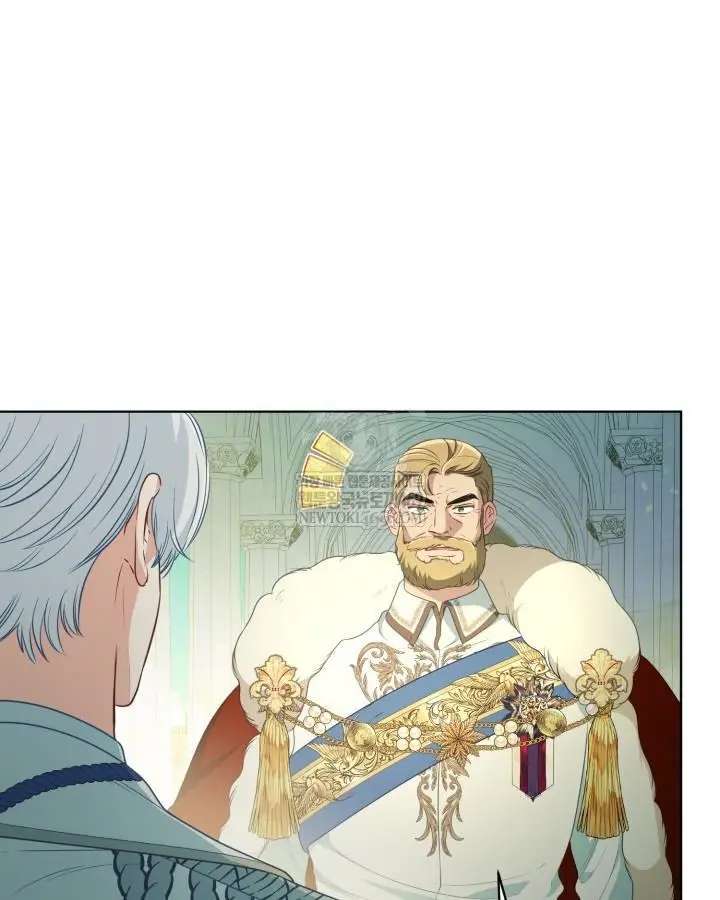 18+ A Transmigrator's Privilege Chapter 120 page 8