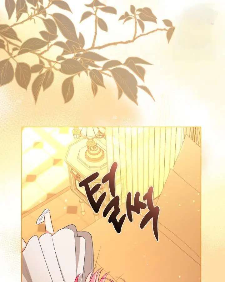 18+ A Transmigrator's Privilege Chapter 120 page 57