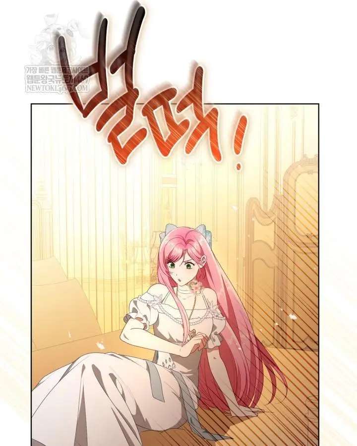 18+ A Transmigrator's Privilege Chapter 120 page 76