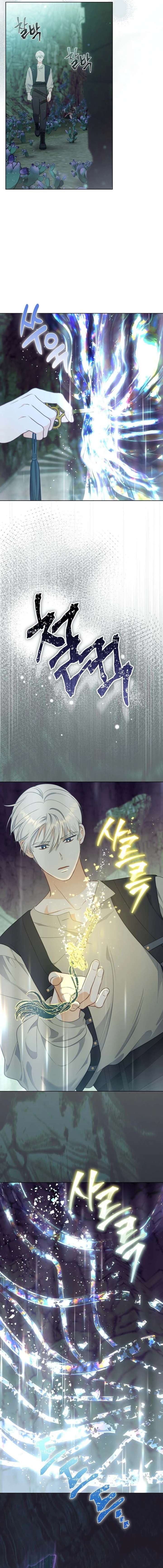 18+ A Transmigrator's Privilege Chapter 129 page 10
