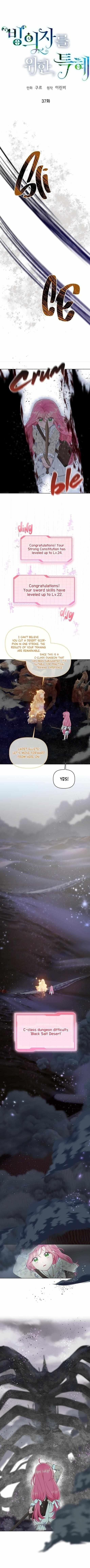 18+ A Transmigrator's Privilege Chapter 37 page 1