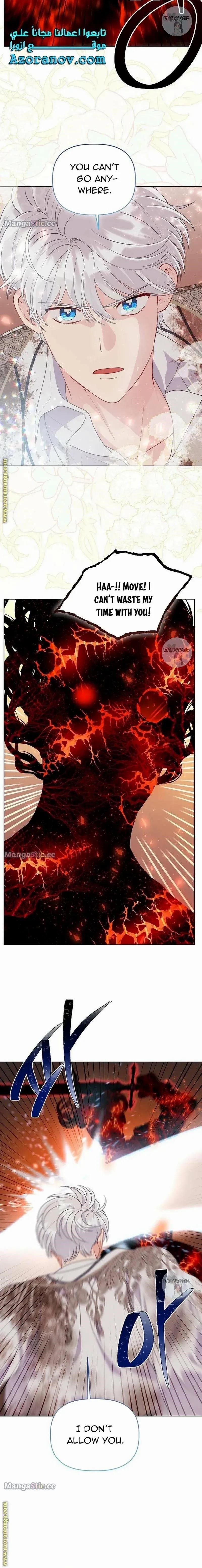 18+ A Transmigrator's Privilege Chapter 62 page 10