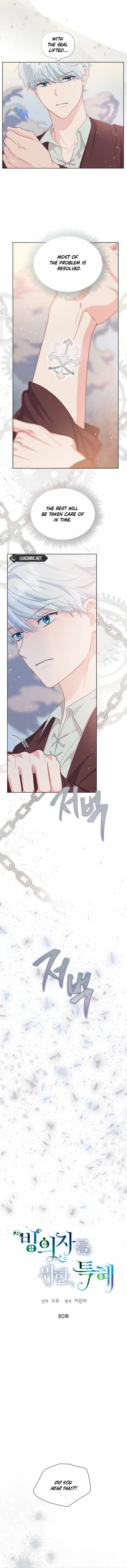 18+ A Transmigrator's Privilege Chapter 80 page 3