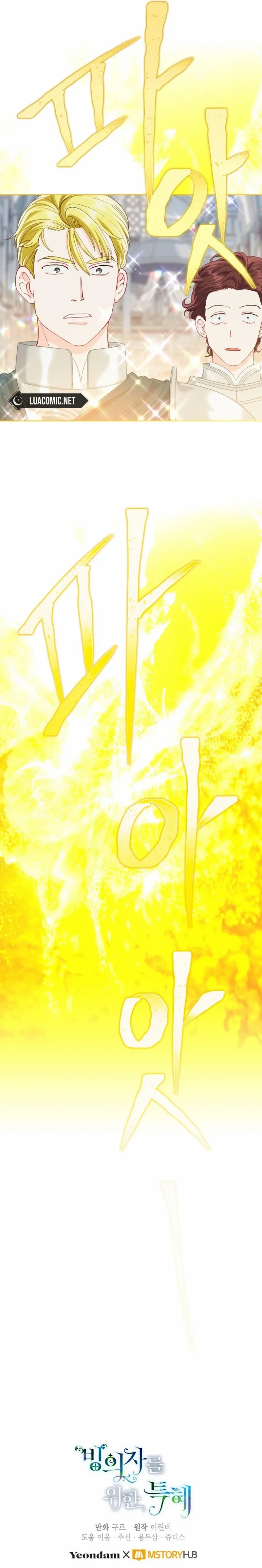 18+ A Transmigrator's Privilege Chapter 82 page 13
