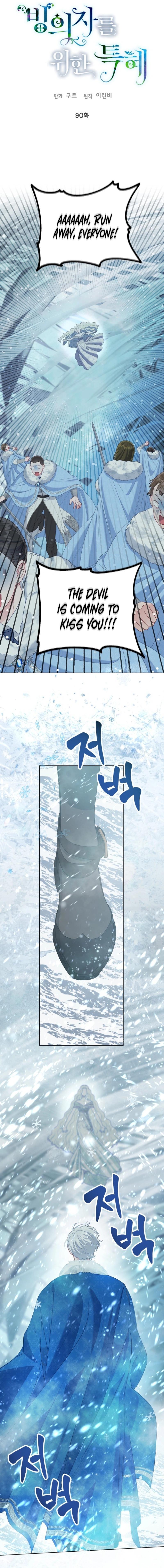 18+ A Transmigrator's Privilege Chapter 90 page 1