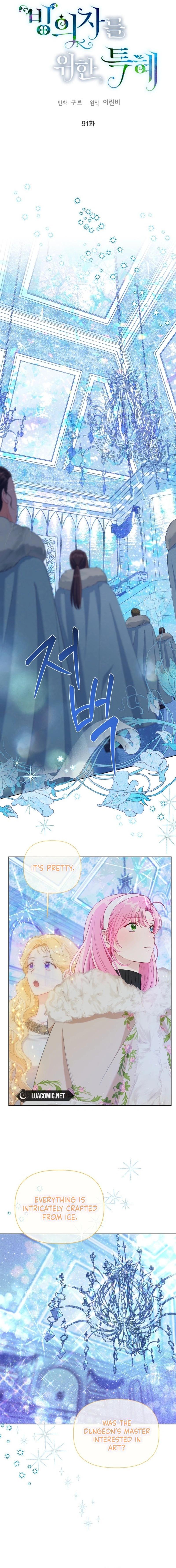 18+ A Transmigrator's Privilege Chapter 91 page 1