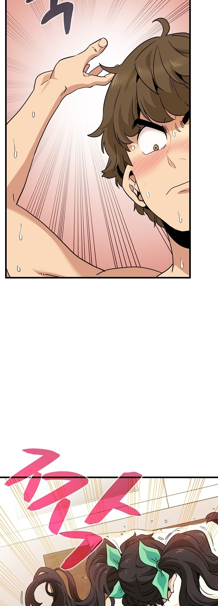 18+ A Turning Point Chapter 10 page 5