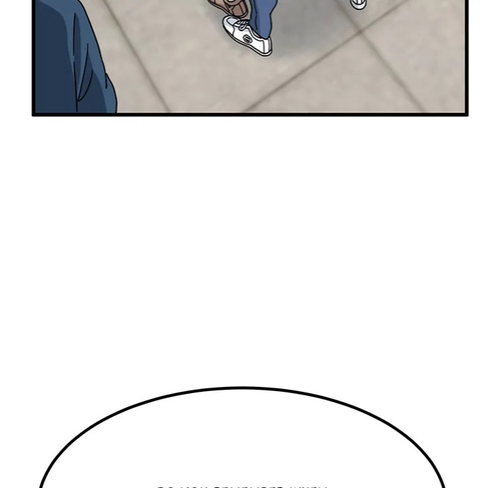 18+ A Turning Point Chapter 107 page 36