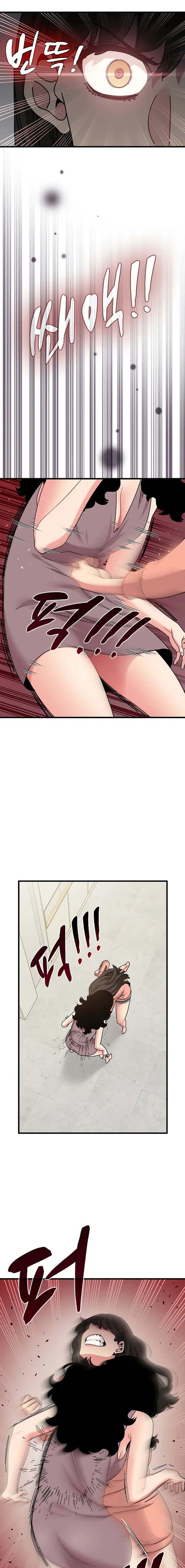 18+ A Turning Point Chapter 123 page 17