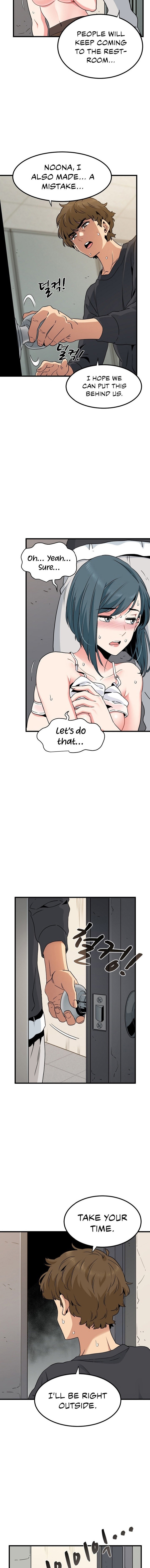 18+ A Turning Point Chapter 16 page 12
