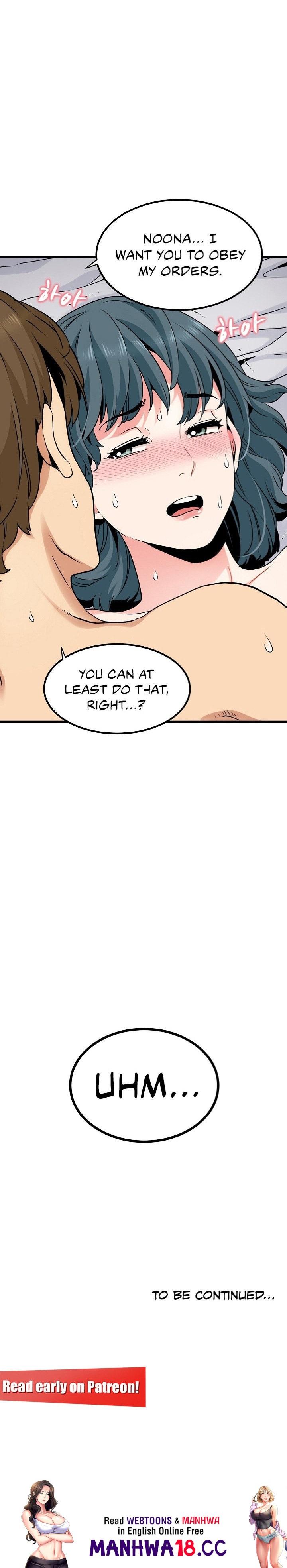 18+ A Turning Point Chapter 17 page 17