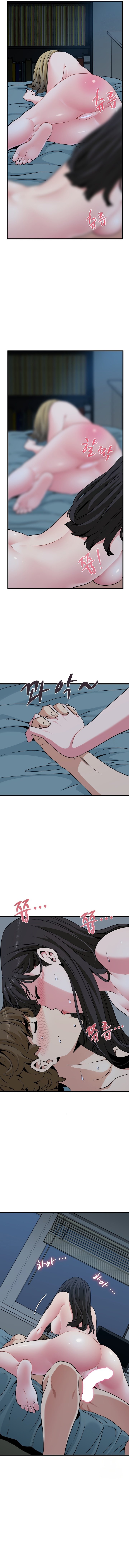 18+ A Turning Point Chapter 64 page 8