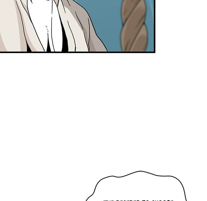 18+ A Turning Point Chapter 85 page 16