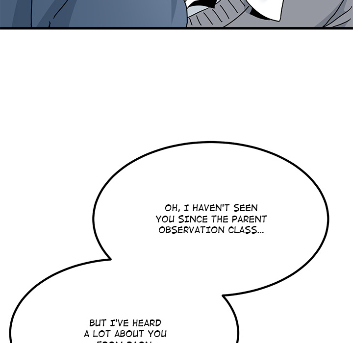 18+ A Turning Point Chapter 96 page 14