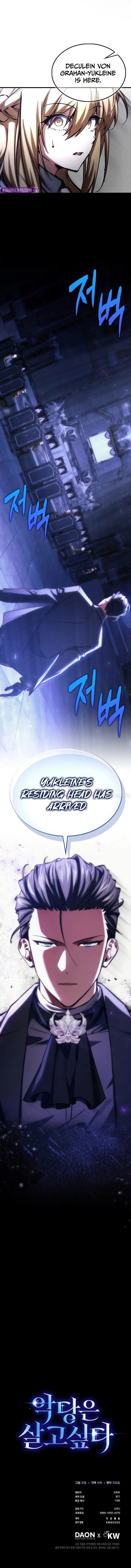 18+ A Villain’s Will to Survive Chapter 25 page 13