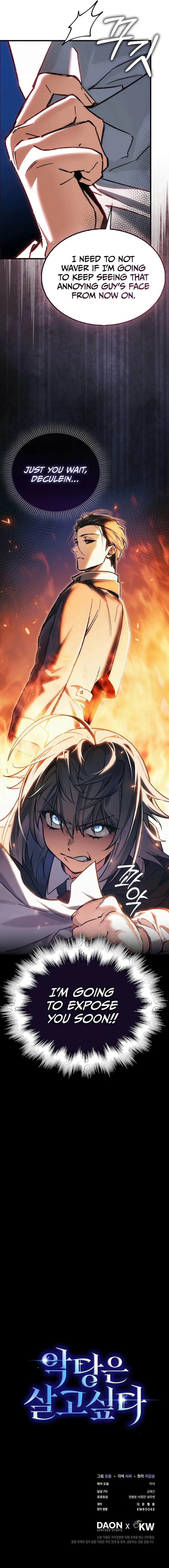 18+ A Villain’s Will to Survive Chapter 3 page 13