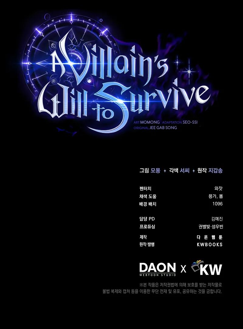 18+ A Villain’s Will to Survive Chapter 48 page 13