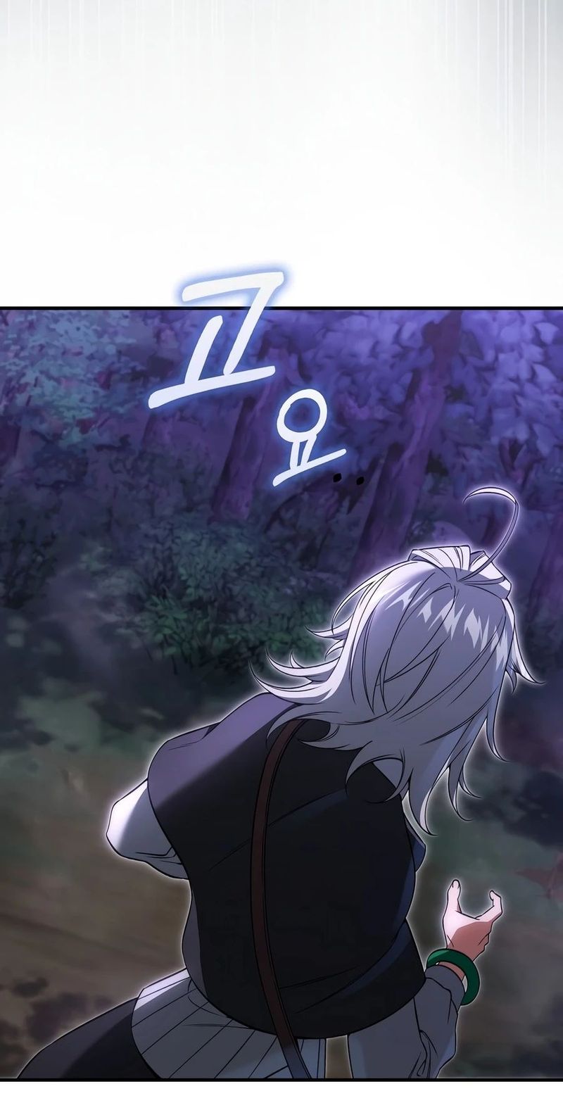 18+ A Villain’s Will to Survive Chapter 53 page 12