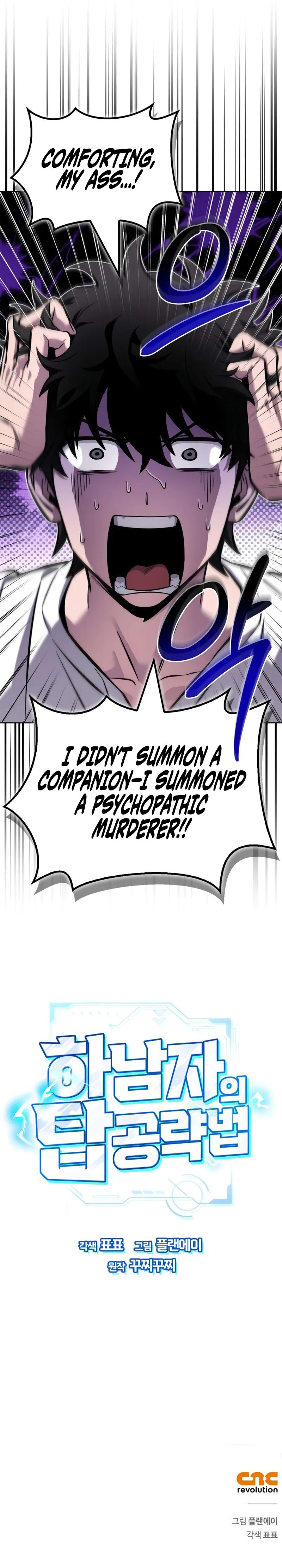 18+ A Wimp’s Strategy Guide to Conquer the Tower Chapter 1 page 24