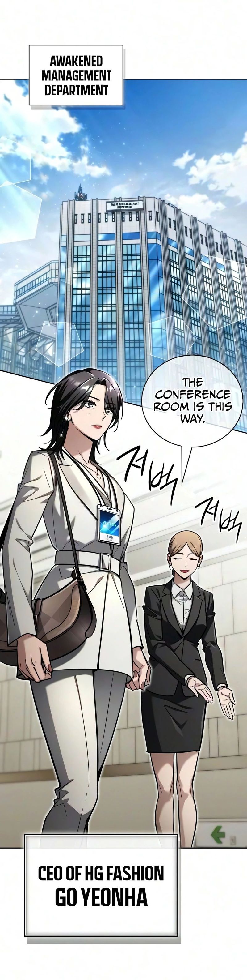 18+ A Wimp’s Strategy Guide to Conquer the Tower Chapter 33 page 7