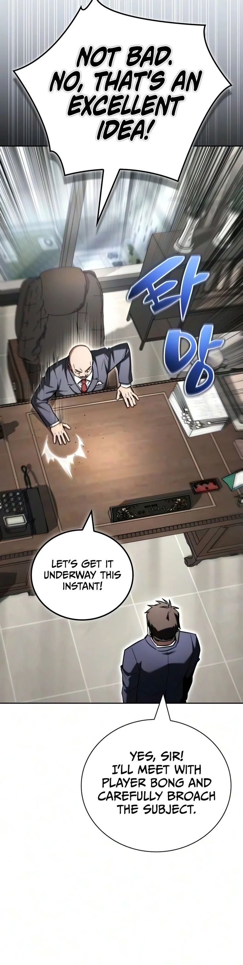 18+ A Wimp’s Strategy Guide to Conquer the Tower Chapter 46 page 19