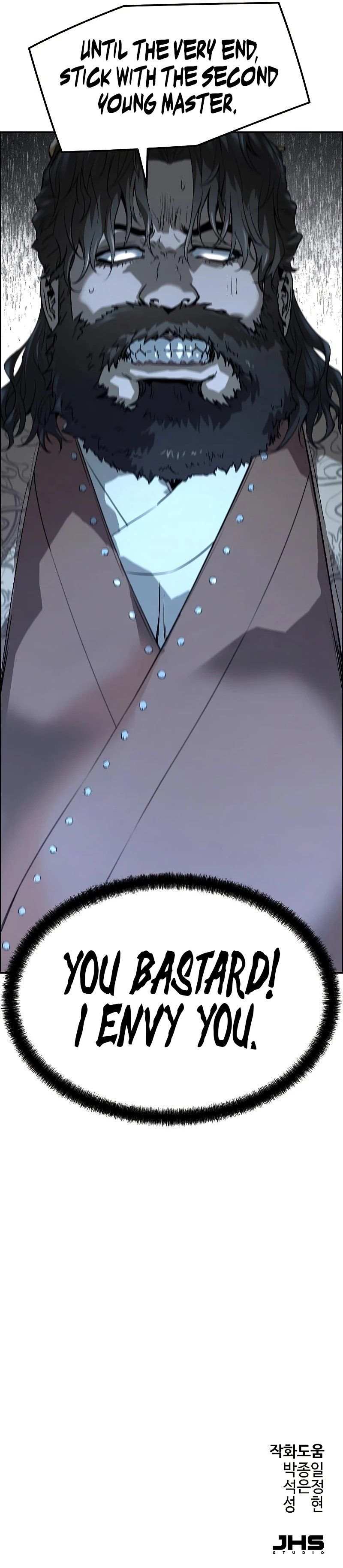 18+ Absolute Regression Chapter 96 page 12
