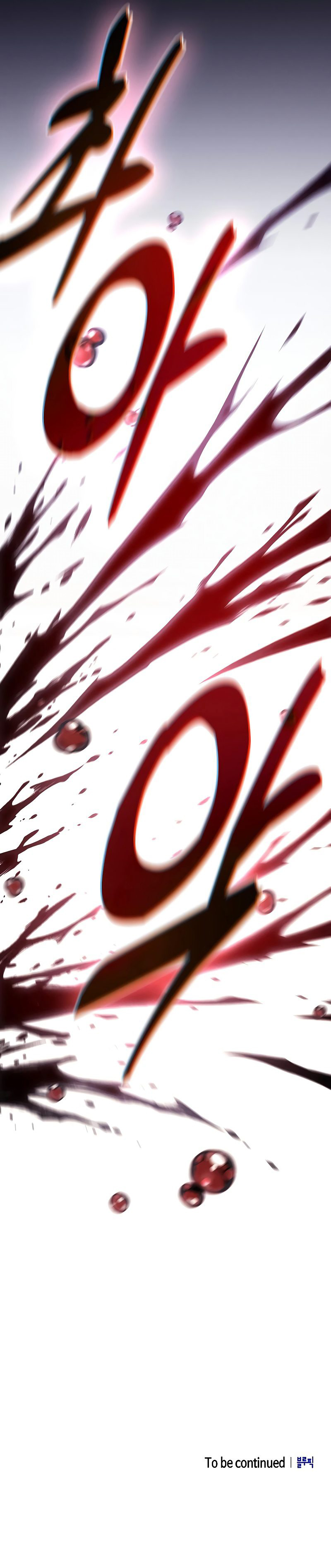 18+ Academy’s Genius Swordsman Chapter 106 page 15