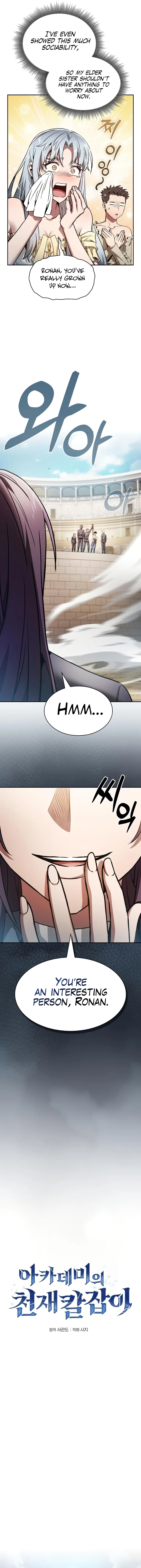 18+ Academy’s Genius Swordsman Chapter 18 page 6