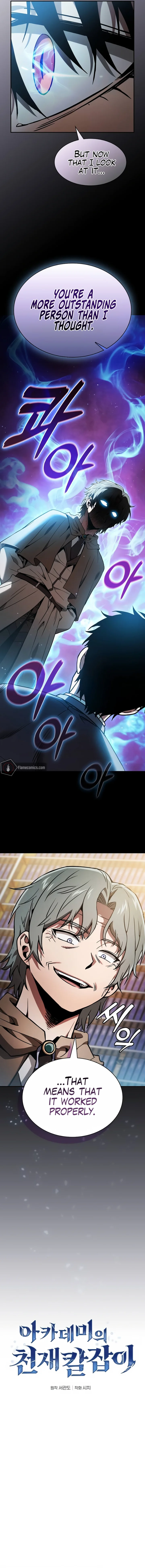 18+ Academy’s Genius Swordsman Chapter 34 page 2