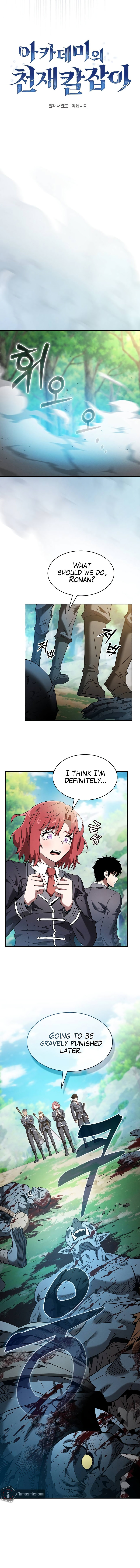 18+ Academy’s Genius Swordsman Chapter 42 page 10