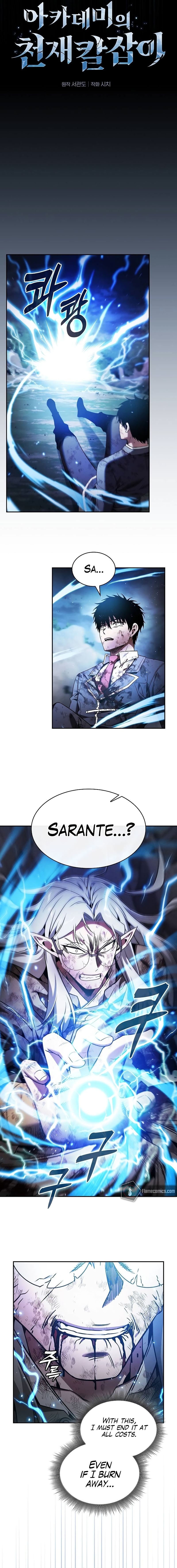 18+ Academy’s Genius Swordsman Chapter 47 page 8